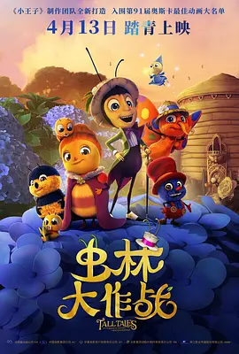赶集的妇人