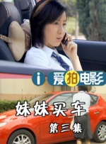 《消失的孩子》